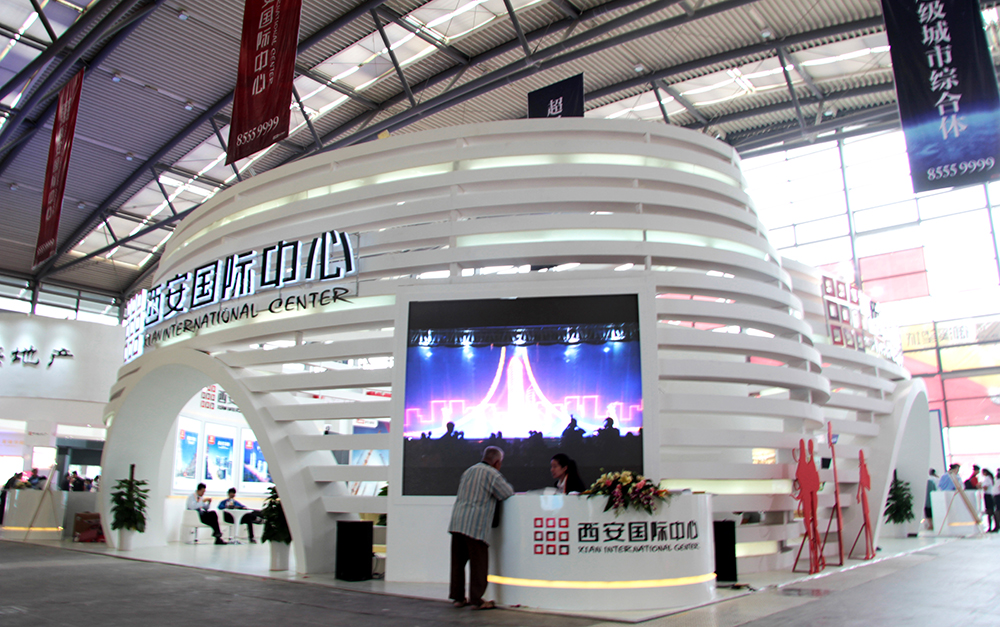 西安國際中心展廳展示|外展活動設(shè)計與建設(shè)