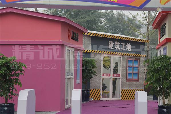 西安會(huì)議活動(dòng)