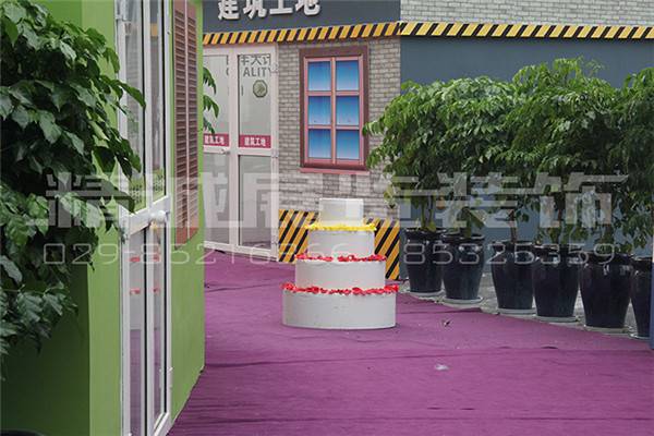 西寧會(huì)議活動(dòng)