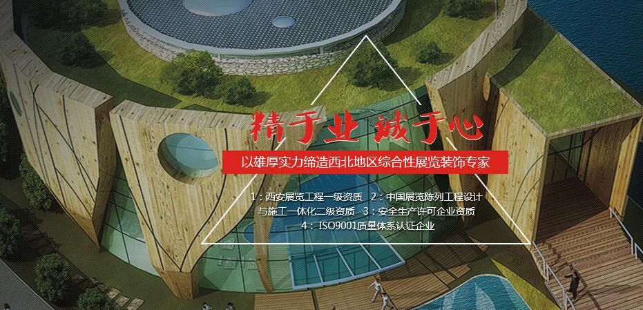 西安下沉式背投沙盤(pán) 西安下沉式背投沙盤(pán)