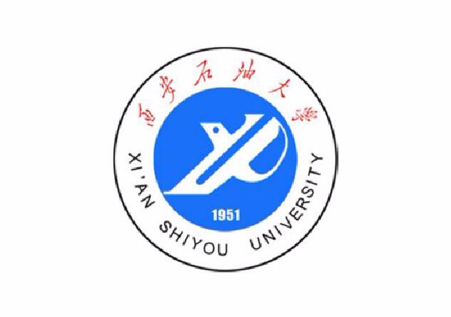 西安石油大學