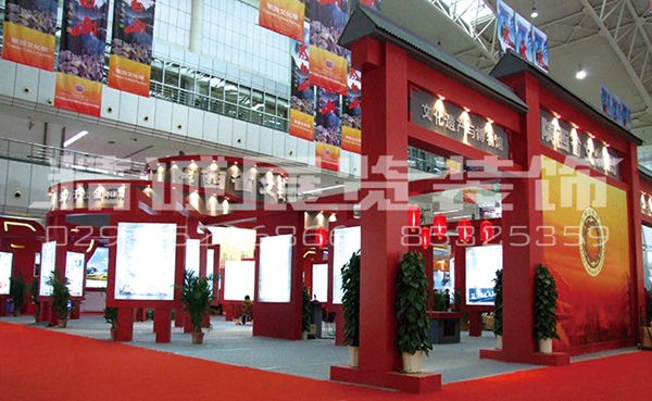 展覽展示設(shè)計(jì)公司