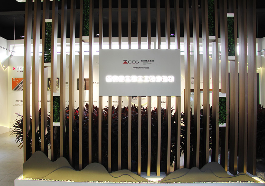 西安建工工法體驗(yàn)館