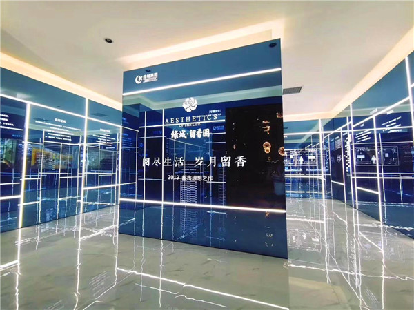 西安展覽館設(shè)計(jì)帶來(lái)：綠城·留香園美好生活驚艷綻放