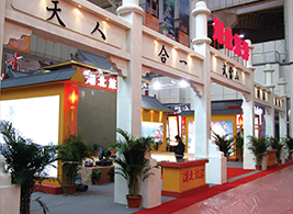 湖北武當(dāng)山