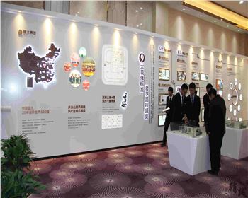 恒大都市廣場(chǎng)工法展