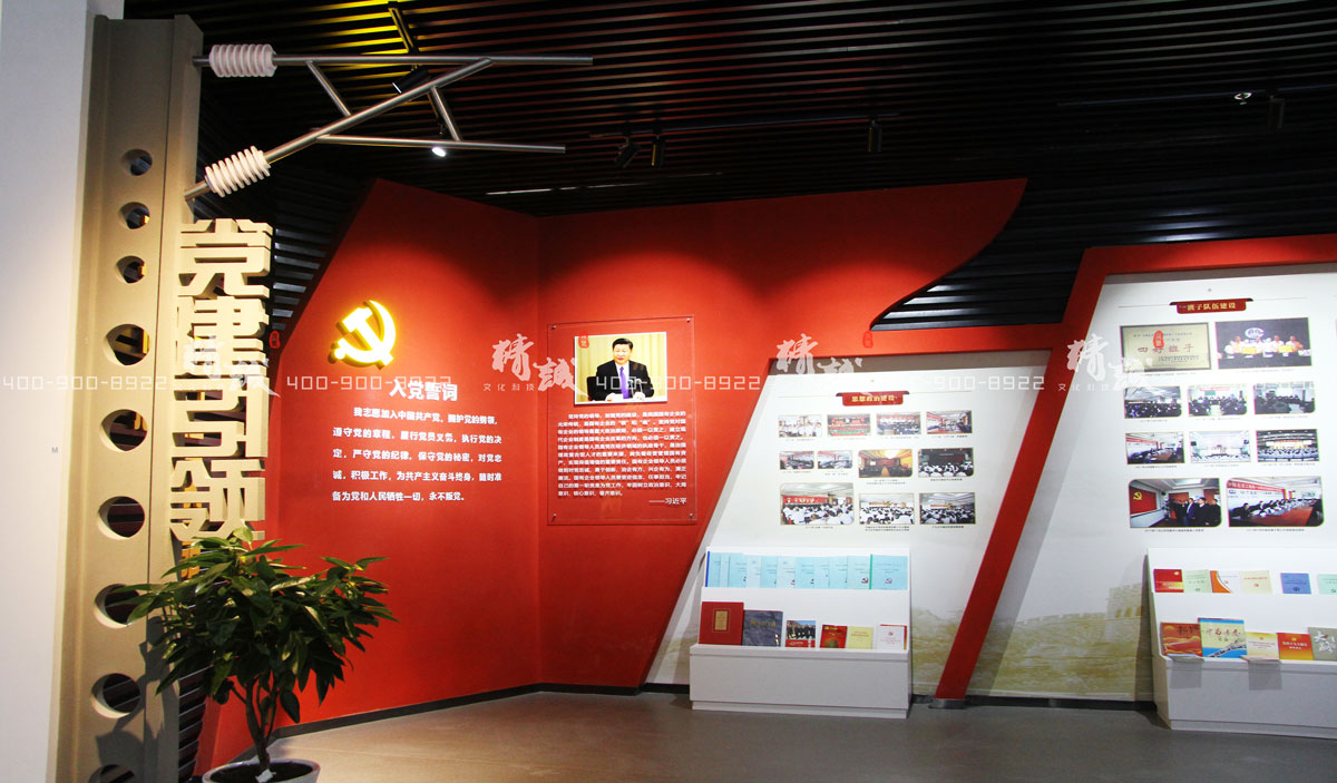 中鐵歷史文化展覽館