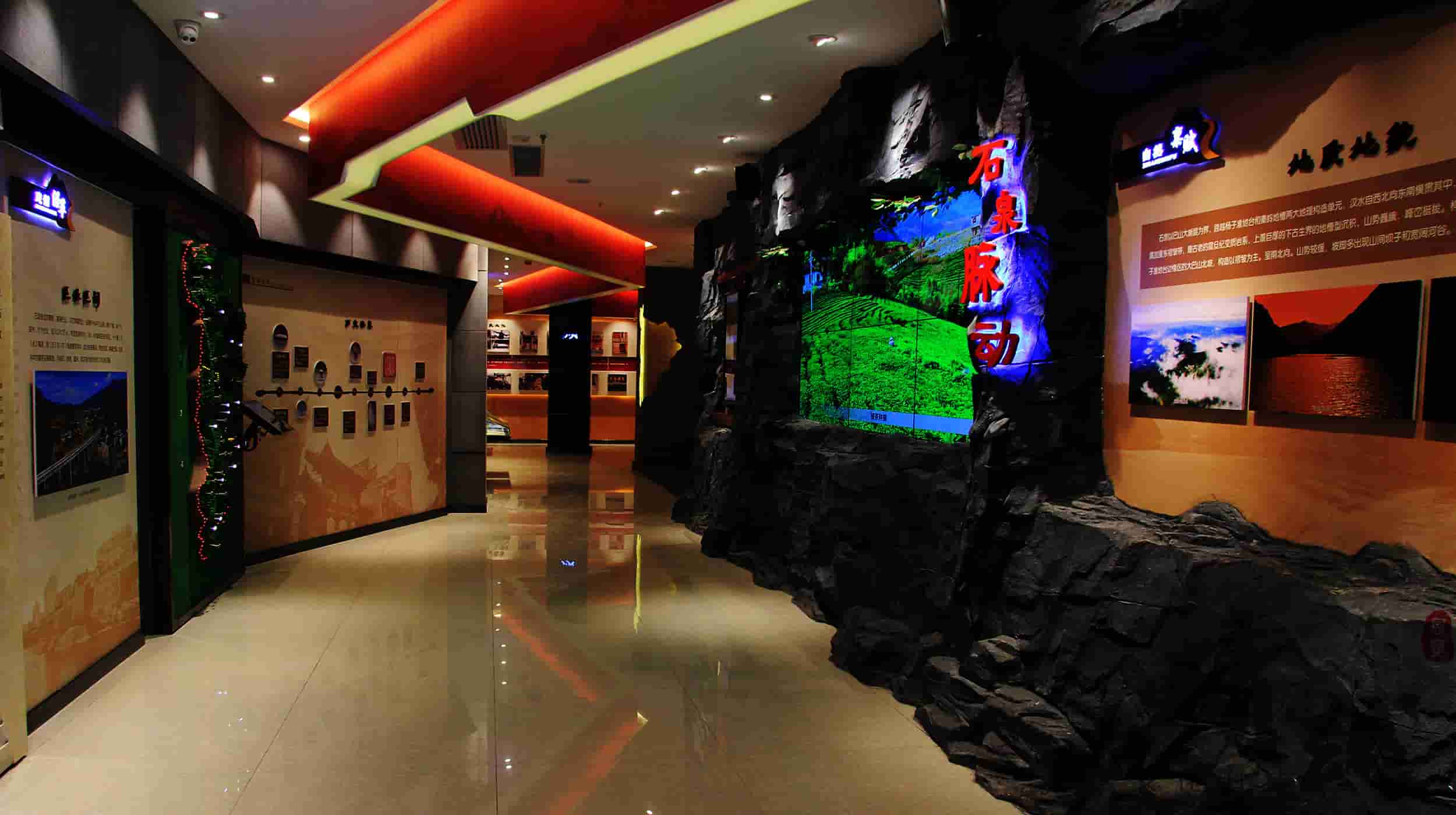 安康石泉史志館設(shè)計與建設(shè) 安康石泉史志館設(shè)計與建設(shè)