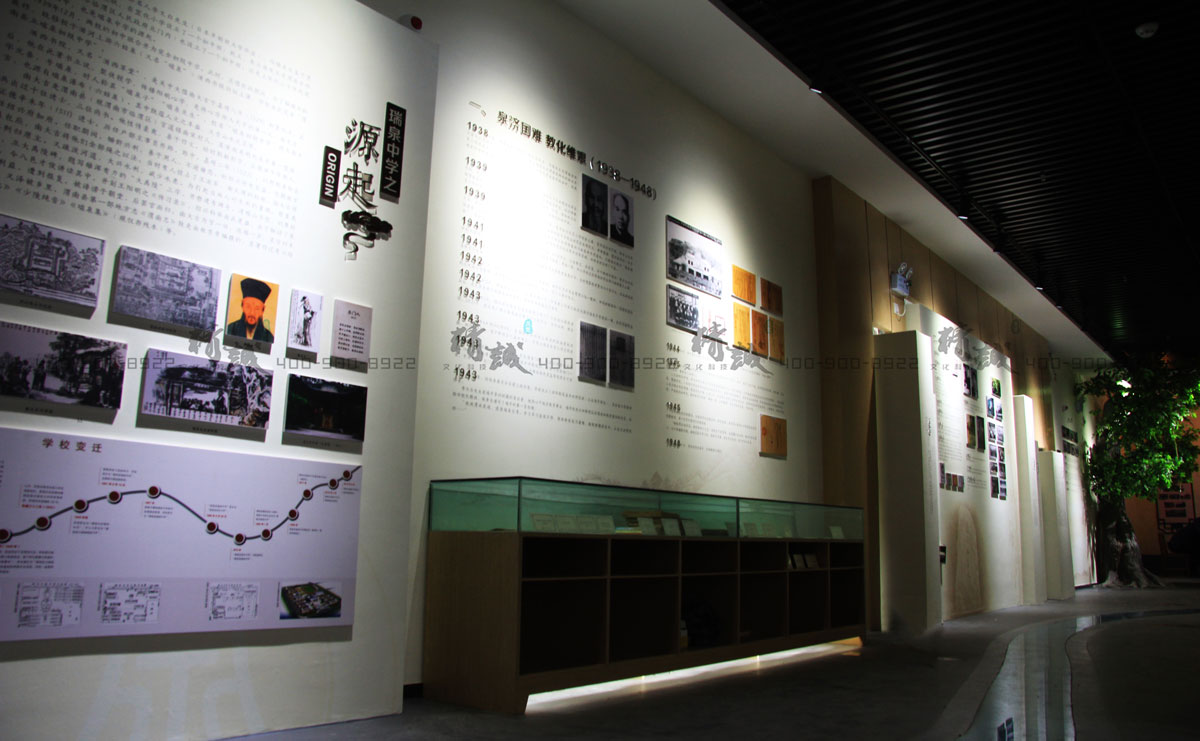 渭南瑞泉中學(xué)校史館設(shè)計與建設(shè) 渭南瑞泉中學(xué)校史館設(shè)計與建設(shè)