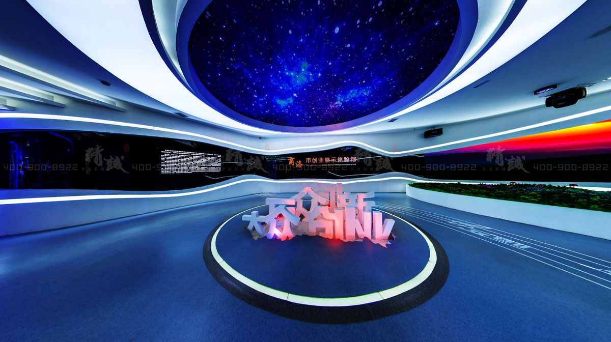 商洛市創(chuàng)業(yè)展示體驗(yàn)館設(shè)計(jì)與建設(shè) 商洛市創(chuàng)業(yè)展示體驗(yàn)館設(shè)計(jì)與建設(shè)