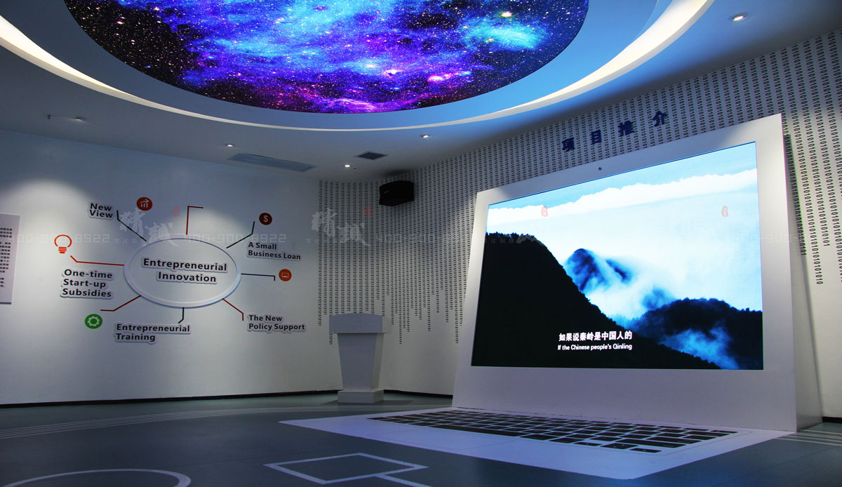 商洛市創(chuàng)業(yè)展示體驗(yàn)館設(shè)計(jì)與建設(shè) 商洛市創(chuàng)業(yè)展示體驗(yàn)館設(shè)計(jì)與建設(shè)