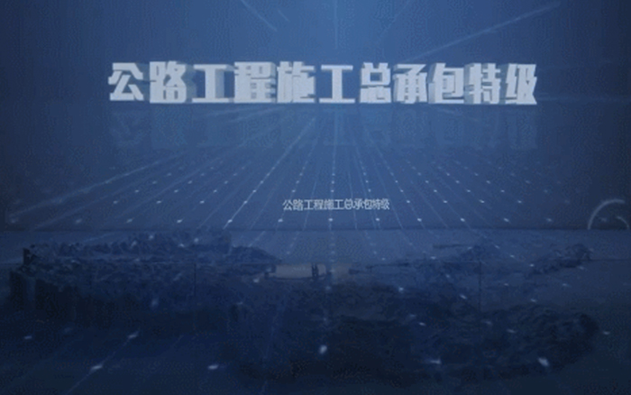 中鐵展覽館設(shè)計(jì)案例 中鐵展覽館設(shè)計(jì)案例