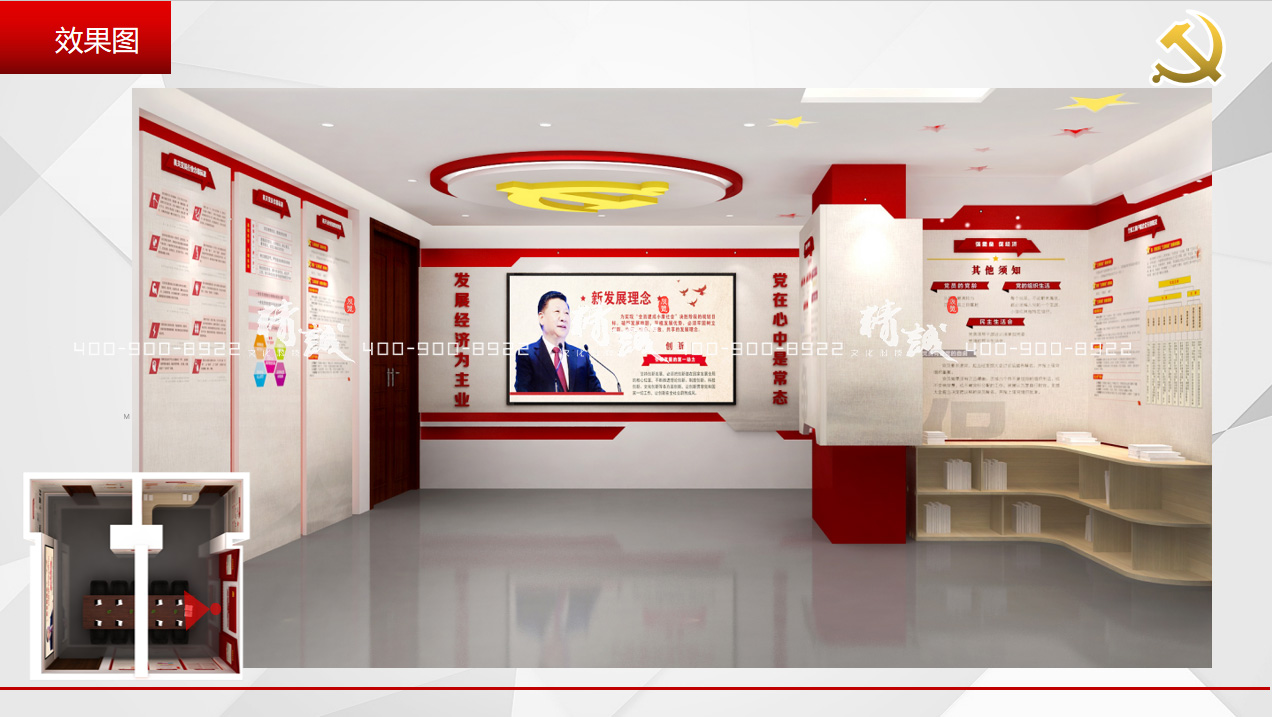 安康鎮(zhèn)坪縣市場(chǎng)監(jiān)督管理局展覽館設(shè)計(jì)方案-功能定位 安康鎮(zhèn)坪縣市場(chǎng)監(jiān)督管理局展覽館設(shè)計(jì)方案-功能定位