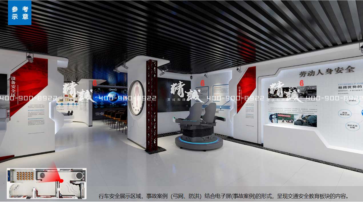 西安機務段警示室展覽館設計效果圖展示 西安機務段警示室展覽館設計效果圖展示