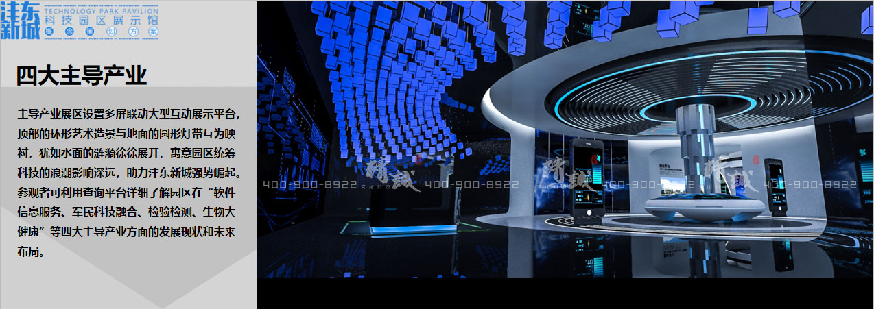 西安灃東新城科技園展覽館設(shè)計|概念篇 西安灃東新城科技園展覽館設(shè)計|概念篇