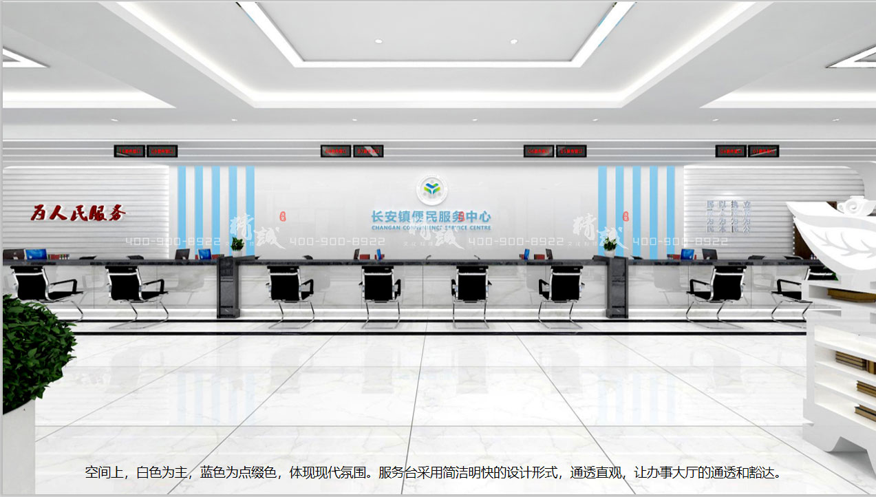 商洛長(zhǎng)安鎮(zhèn)硒茶小鎮(zhèn)綜合服務(wù)中心展廳設(shè)計(jì)-概念篇 商洛長(zhǎng)安鎮(zhèn)硒茶小鎮(zhèn)綜合服務(wù)中心展廳設(shè)計(jì)-概念篇