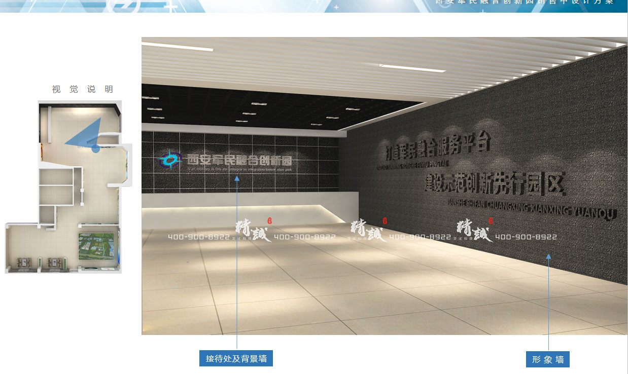 展館內(nèi)部設(shè)計效果圖圖片介紹