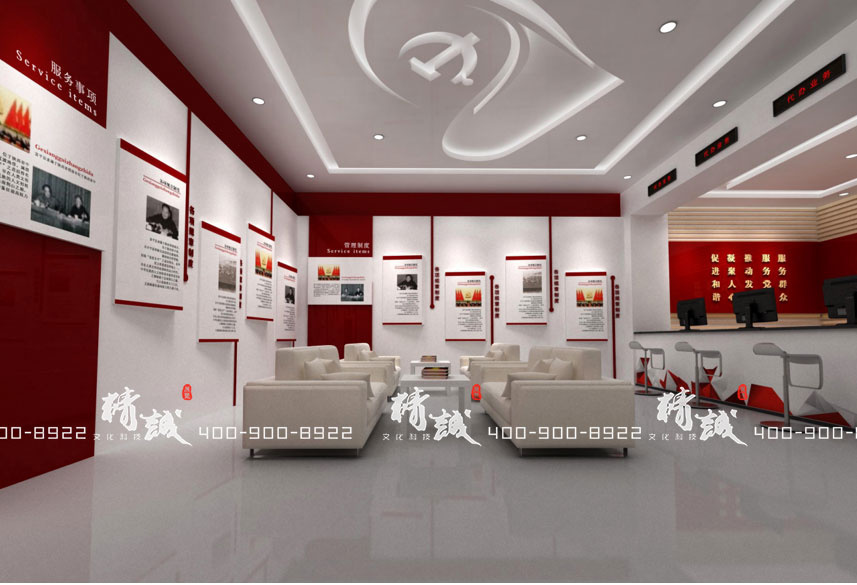 中合村黨建文化展廳設(shè)計效果展示 中合村黨建文化展廳設(shè)計效果展示