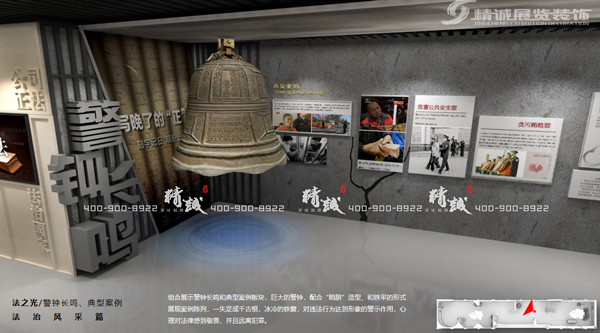 安康平利縣法治教育展館設(shè)計方案概念篇 安康平利縣法治教育展館設(shè)計方案概念篇