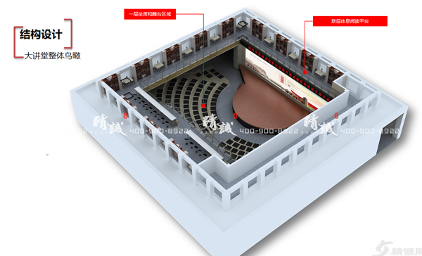 圣地大講堂展館設計介紹 圣地大講堂展館設計介紹