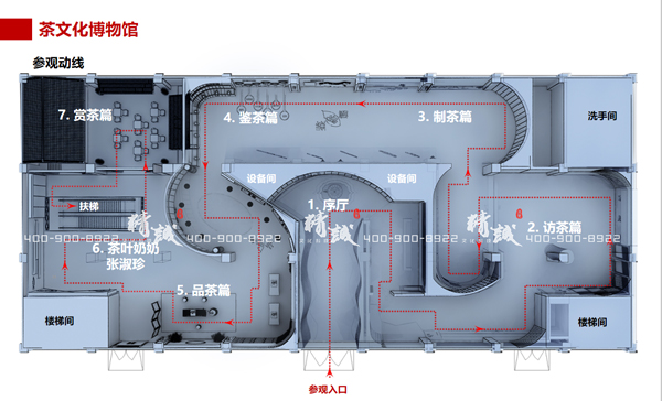茶文化博物館設(shè)計(jì)介紹 茶文化博物館設(shè)計(jì)介紹