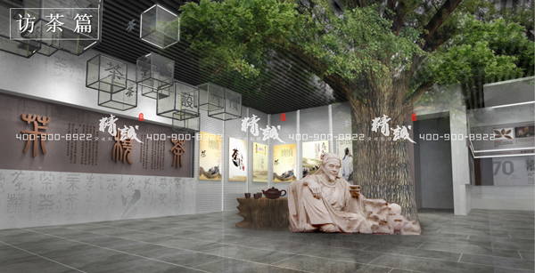 茶文化博物館設(shè)計(jì)介紹 茶文化博物館設(shè)計(jì)介紹