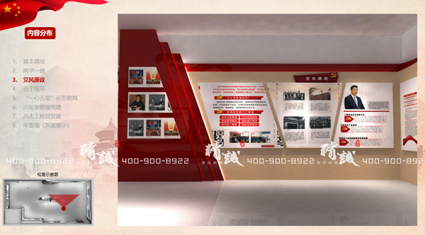 小型展覽館設(shè)計案例:54平淡村黨群服務(wù)中心PPT 小型展覽館設(shè)計案例:54平淡村黨群服務(wù)中心PPT