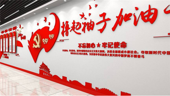 黨建館設(shè)計的5條思路 黨建館設(shè)計的5條思路