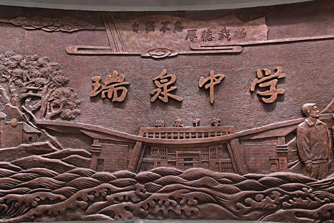 校史館的空間設(shè)計和展示手法 校史館的空間設(shè)計和展示手法