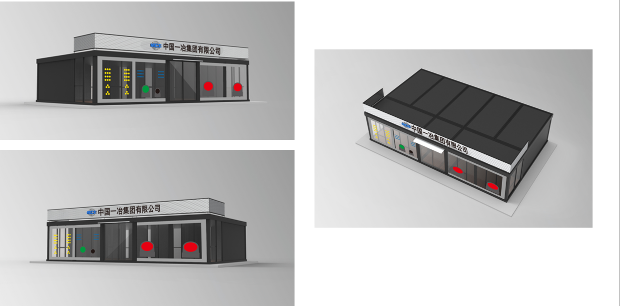 智慧管廊展館設(shè)計方案