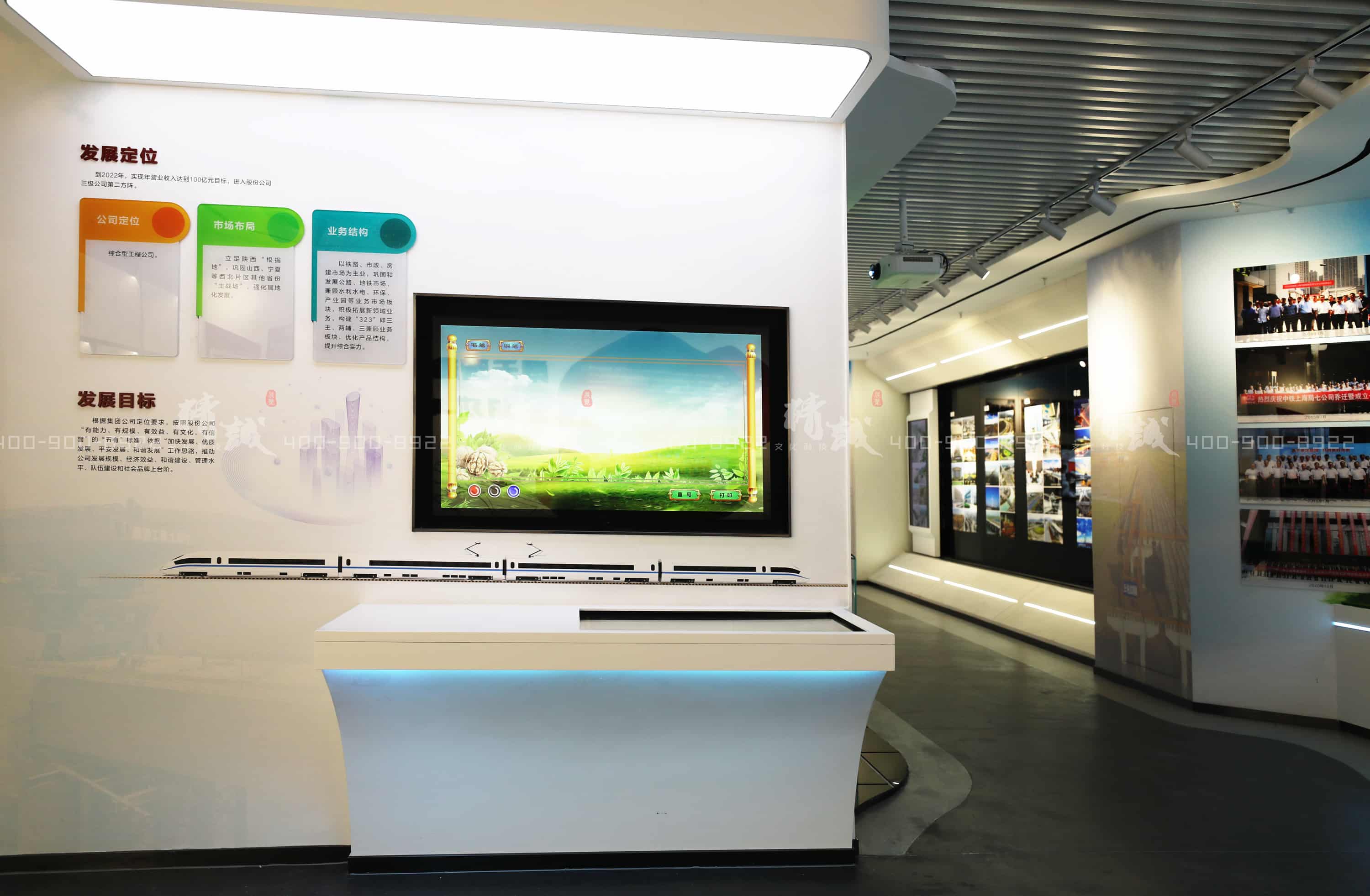 中鐵上海局七公司企業(yè)展廳 中鐵上海局七公司企業(yè)展廳