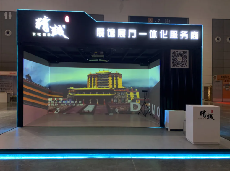 西安展覽展會(huì)快訊|精誠展覽成為本次展會(huì)的網(wǎng)紅打卡地 西安展覽展會(huì)快訊|精誠展覽成為本次展會(huì)的網(wǎng)紅打卡地