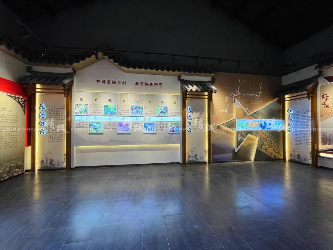 鄉(xiāng)村旅游示范村展廳設(shè)計|嶺澗白云 美麗鄉(xiāng)村 鄉(xiāng)村旅游示范村展廳設(shè)計|嶺澗白云 美麗鄉(xiāng)村