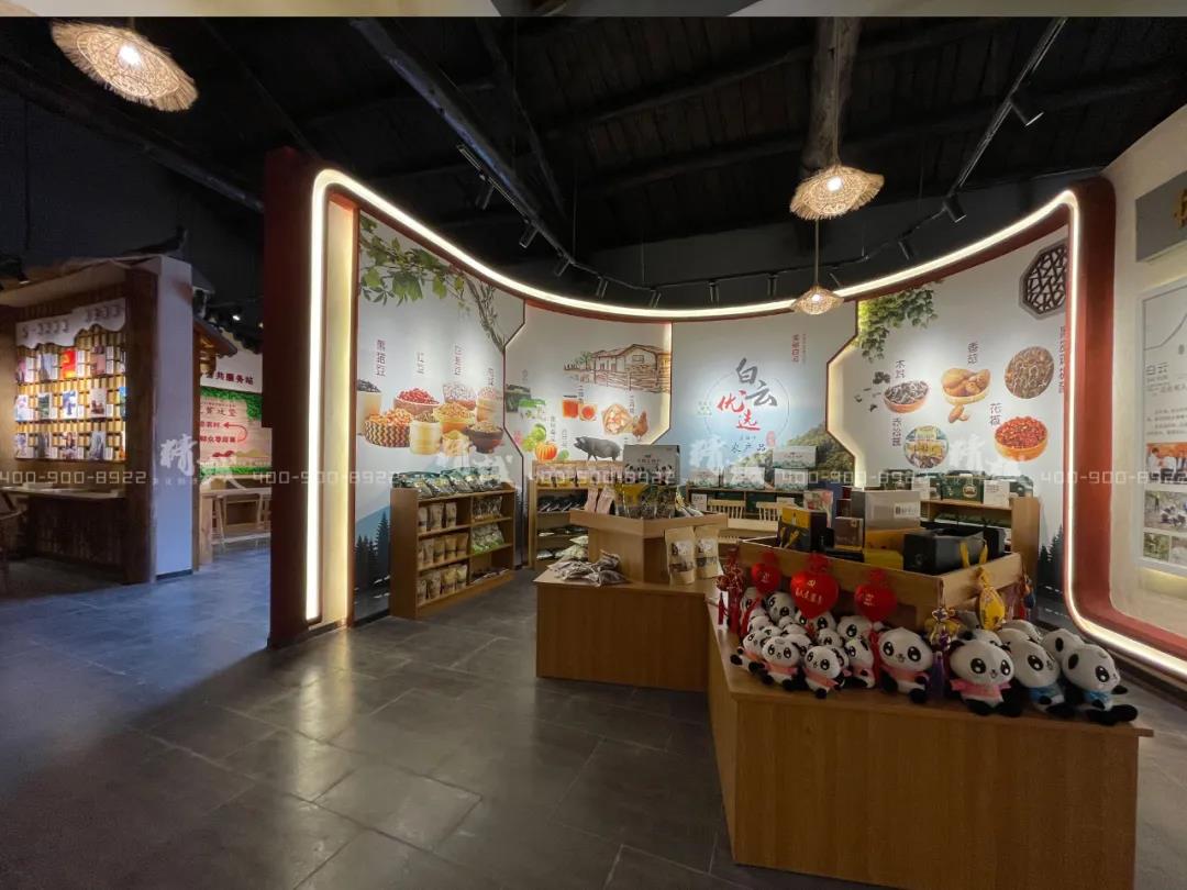 鄉(xiāng)村旅游示范村展廳設(shè)計|嶺澗白云 美麗鄉(xiāng)村 鄉(xiāng)村旅游示范村展廳設(shè)計|嶺澗白云 美麗鄉(xiāng)村