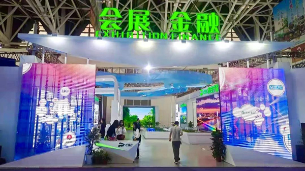 2021年第五屆絲博會精誠作品 2021年第五屆絲博會精誠作品