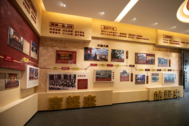 寶雞長青能源化工黨建館設(shè)計(jì)與施工完工