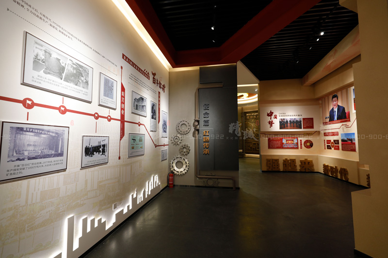 寶雞長青能源化工黨建館設(shè)計(jì)與施工完工