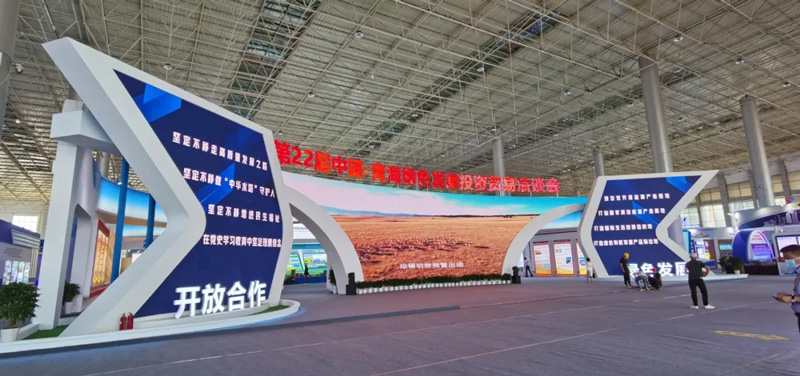 開放合作 綠色發(fā)展丨“四顧”青洽會，今年我們帶著海西館又來啦！