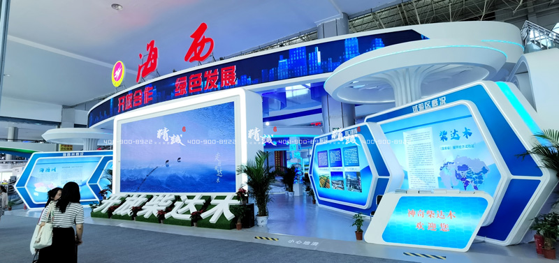 開放合作 綠色發(fā)展丨“四顧”青洽會，今年我們帶著海西館又來啦！