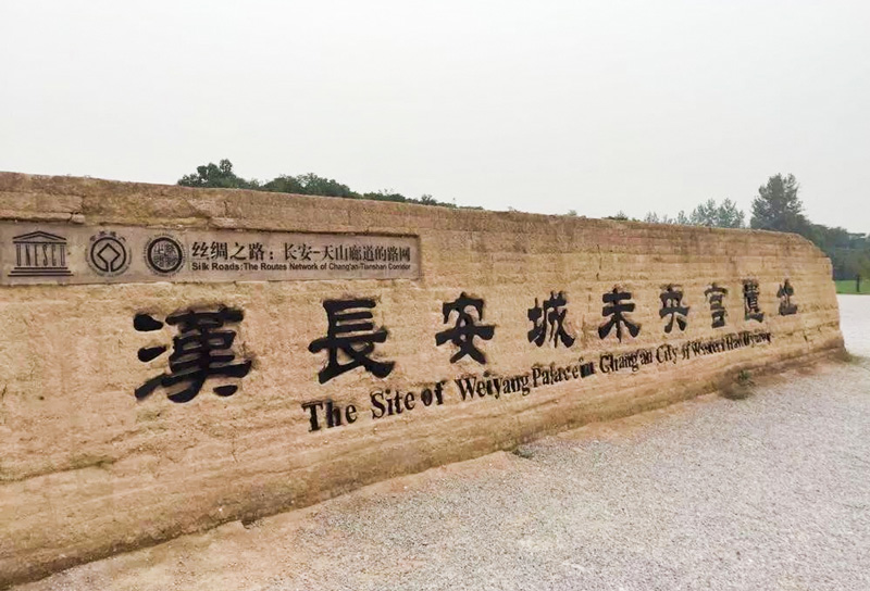 西安漢長(zhǎng)安城未央宮歷史文化博物館設(shè)計(jì)與施工 西安漢長(zhǎng)安城未央宮歷史文化博物館設(shè)計(jì)與施工