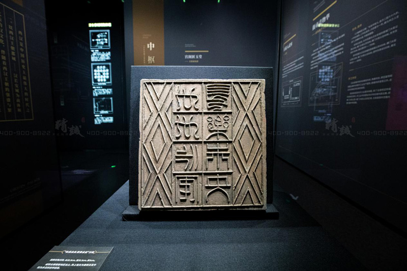 西安漢長(zhǎng)安城未央宮歷史文化博物館設(shè)計(jì)與施工 西安漢長(zhǎng)安城未央宮歷史文化博物館設(shè)計(jì)與施工