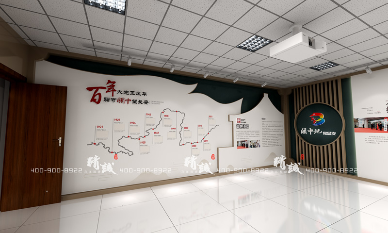 西安關(guān)中海關(guān)黨建園地展廳設(shè)計與施工 西安關(guān)中海關(guān)黨建園地展廳設(shè)計與施工