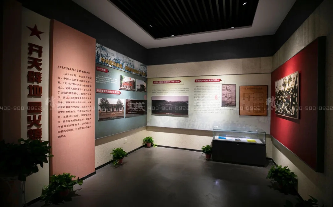 咸陽(yáng)武功縣黨史館設(shè)計(jì)與施工案例 咸陽(yáng)武功縣黨史館設(shè)計(jì)與施工案例