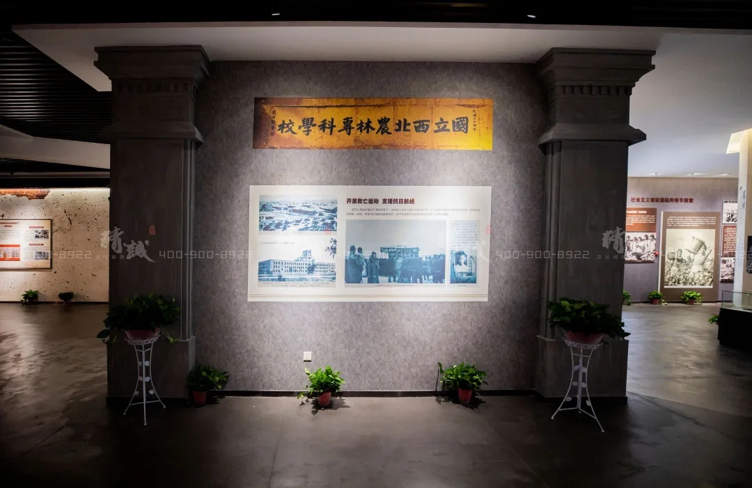 咸陽(yáng)武功縣黨史館設(shè)計(jì)與施工案例 咸陽(yáng)武功縣黨史館設(shè)計(jì)與施工案例