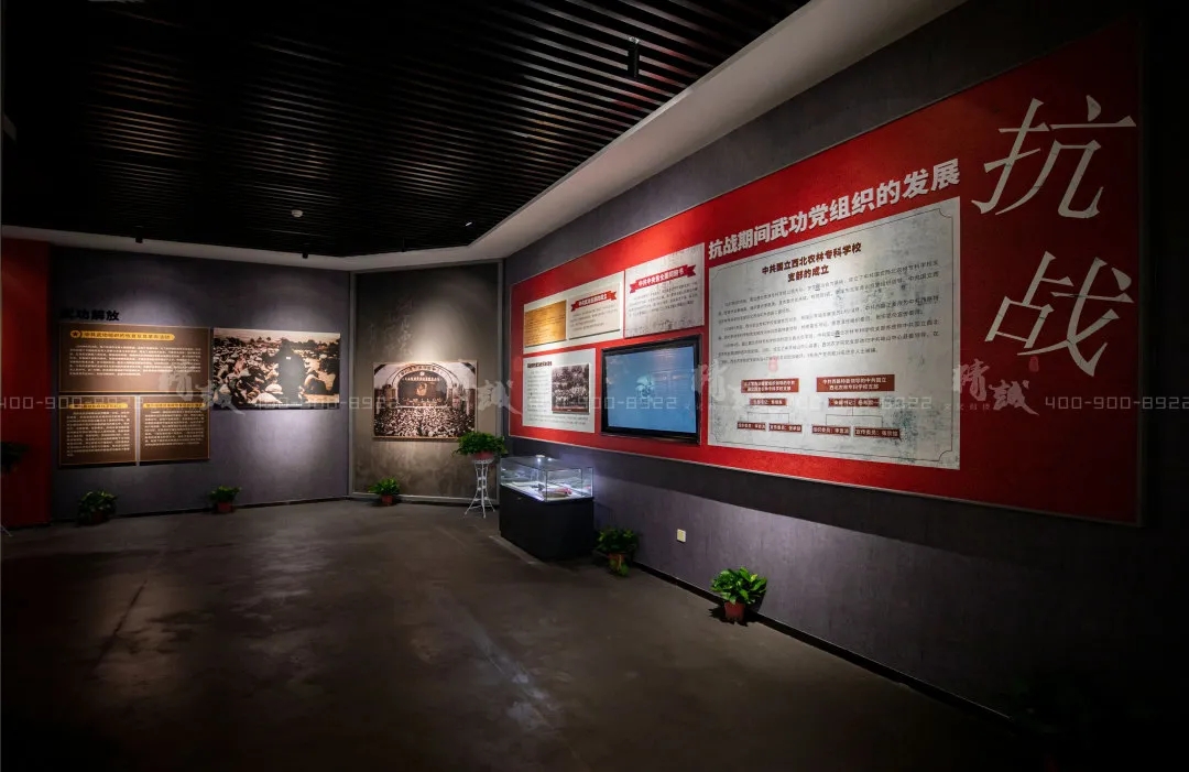 咸陽(yáng)武功縣黨史館設(shè)計(jì)與施工案例 咸陽(yáng)武功縣黨史館設(shè)計(jì)與施工案例