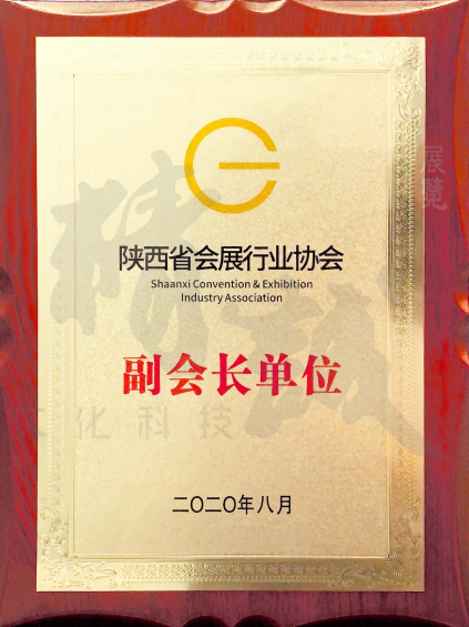 精誠展覽展館展廳行業(yè)資質(zhì) 精誠展覽展館展廳行業(yè)資質(zhì)