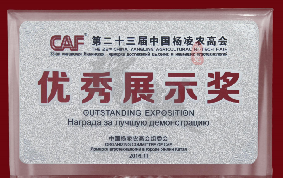 精誠展覽展館展廳行業(yè)資質(zhì) 精誠展覽展館展廳行業(yè)資質(zhì)