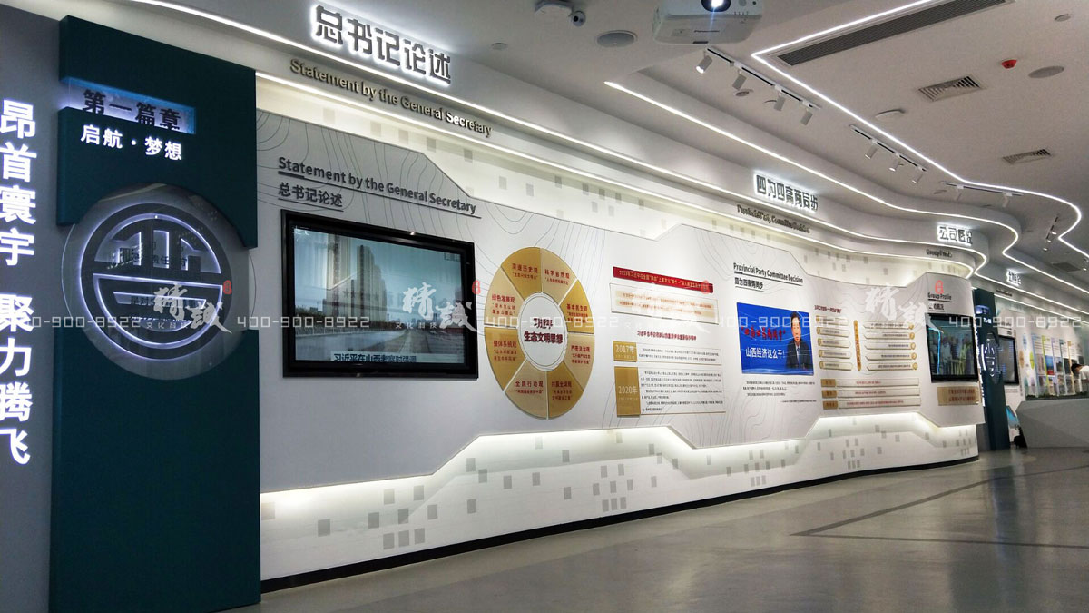  現(xiàn)代展館裝修有什么風格？