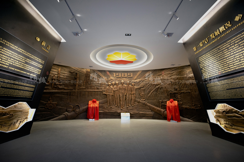 油田展館設(shè)計施工|陜參一井展覽館案例 油田展館設(shè)計施工|陜參一井展覽館案例