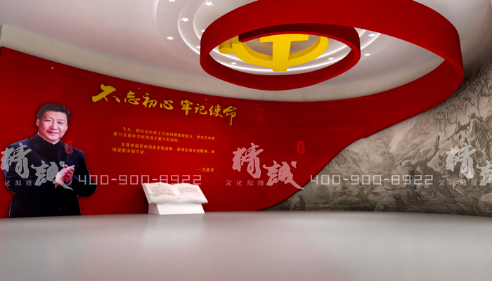 黨建館設計如何規(guī)劃設計？